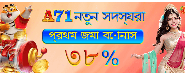 cv999 অ্যাপে নিন উপহার