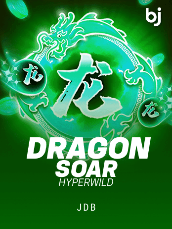 Dragon Soar - Hyper Wildpng game thumbnail