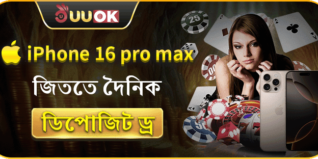 100% স্বাগত বোনাস - ৳5,000 পর্যন্ত! screenshot