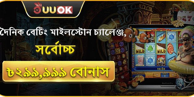 VIP সাপ্তাহিক 7% ক্যাশব্যাক screenshot